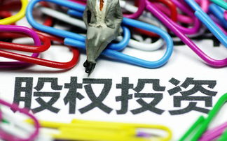 中國股權投資市場面臨調整 前11月募資總額同比下降10%，行業進入理性發展新階段
