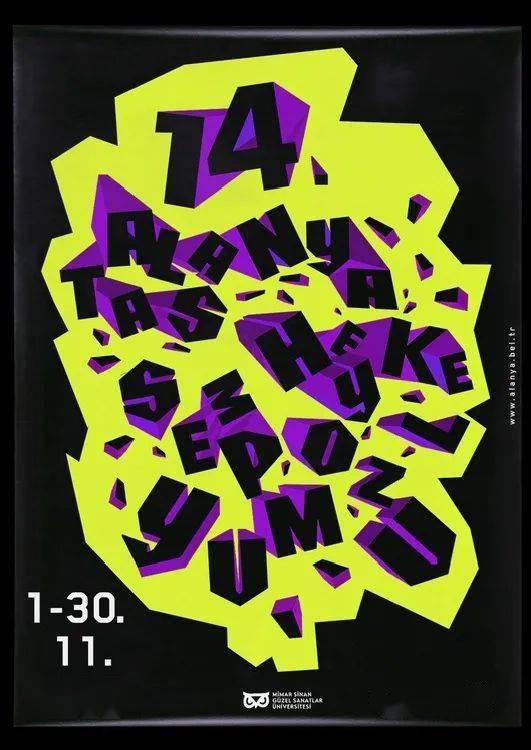 土耳其的平面設計居然如此驚艷