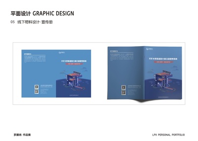 產品畫冊設計與市場營銷策劃的協同藝術