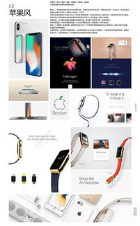 平面設計風格全解析 從極簡到孟菲斯，24類風格的視覺密碼與創作指南